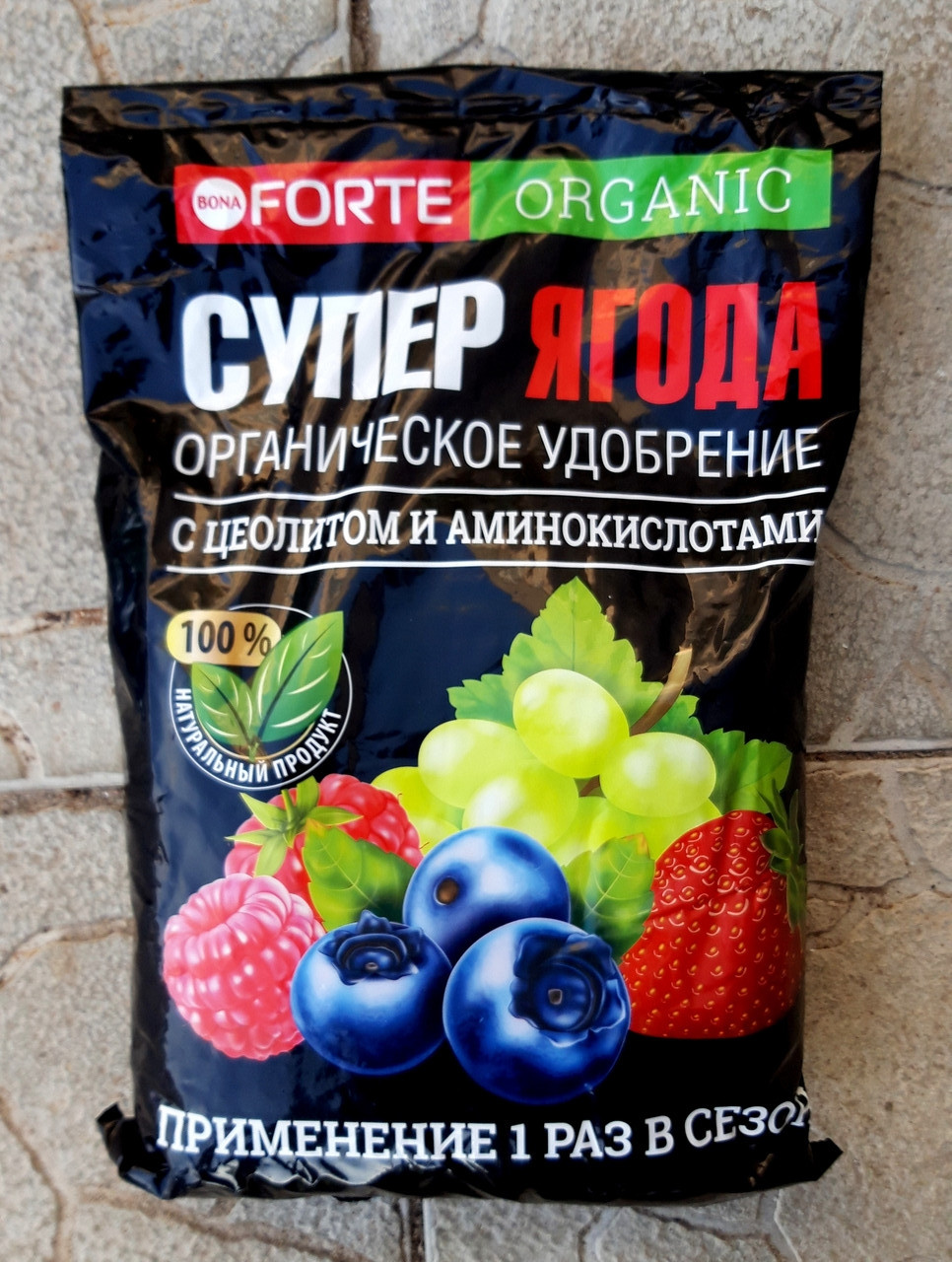 Удобрение органическое Бона Форте Супер Ягода, 2 кг (Остаток 7 шт !!!)