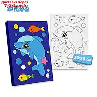 Картина по номерам (набор)"Малыш дельфин" 20х30 см