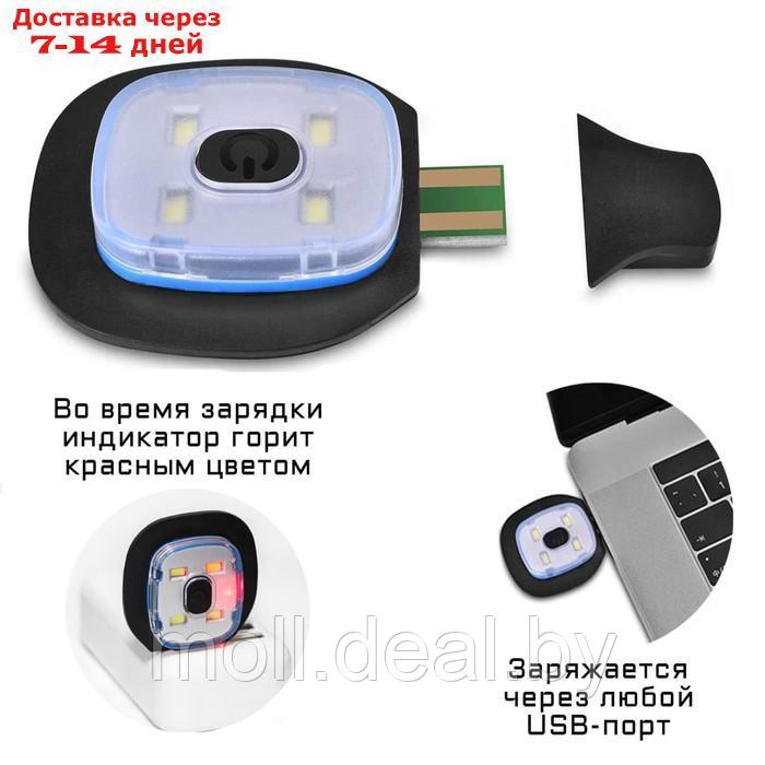 Фонарь-шапка аккумуляторный, 200 мАч, 4 LED, 3 режима, USB - фото 3 - id-p194646657