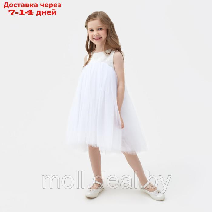 Платье для девочки MINAKU: PartyDress цвет белый, рост 98 - фото 1 - id-p194649018