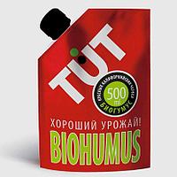 Удобрение Биогумус дой-пак 0,5 л (Остаток 10 шт !!!)