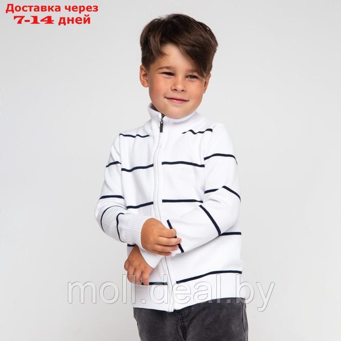 Джемпер для мальчика , цвет белый/тёмно-синий, рост 128 см (8 лет) - фото 2 - id-p194649039