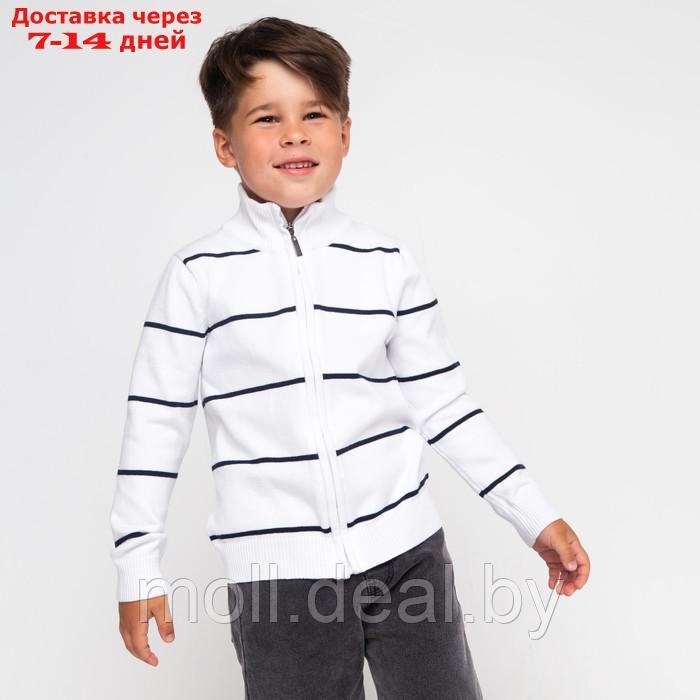 Джемпер для мальчика , цвет белый/тёмно-синий, рост 128 см (8 лет) - фото 3 - id-p194649039