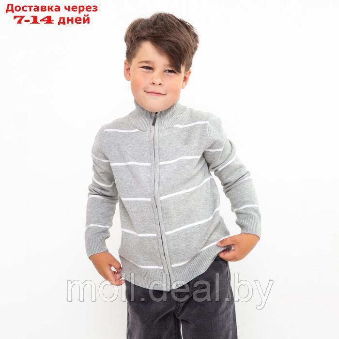 Джемпер для мальчика , цвет серый/белый, рост 104 см (4 года) - фото 2 - id-p194651012