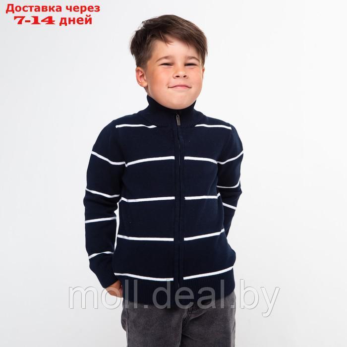 Джемпер для мальчика , цвет тёмно-синий/белый, рост 104 см (4 года) - фото 2 - id-p194651013