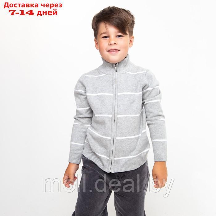 Джемпер для мальчика , цвет серый/белый, рост 92 см (2 года)
