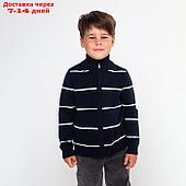 Джемпер для мальчика , цвет тёмно-синий/белый, рост 92 см (2 года)
