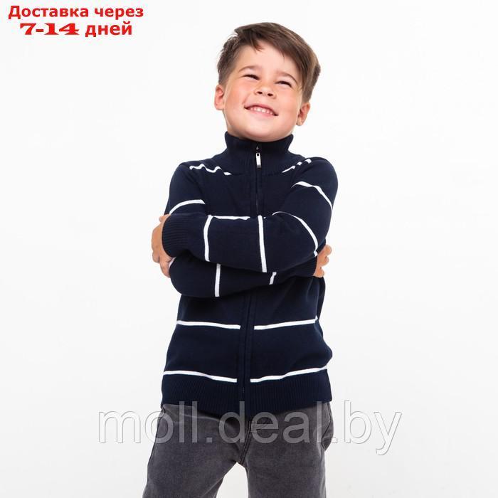 Джемпер для мальчика , цвет тёмно-синий/белый, рост 92 см (2 года) - фото 3 - id-p194649083