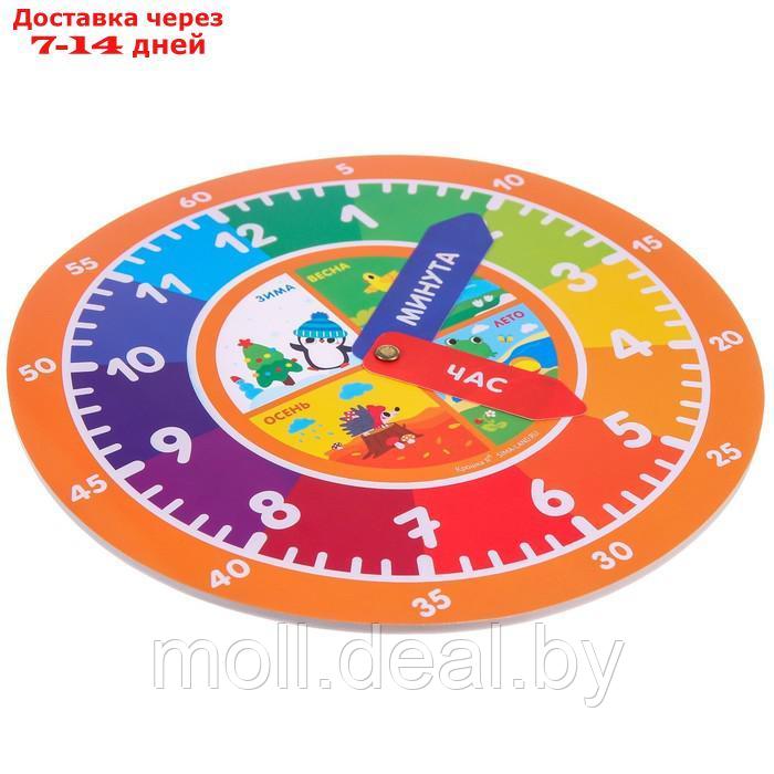 Развивающий игровой набор "Часы: времена года" - фото 3 - id-p194651039