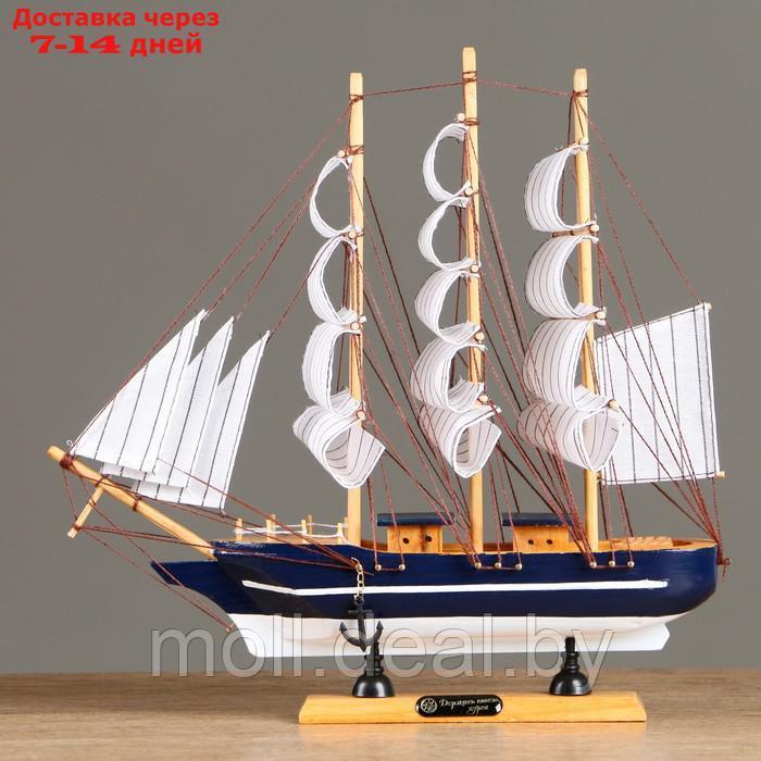 Корабль сувенирный средний "Фрея", борта синие, 33х31х5 см , микс - фото 1 - id-p194649196