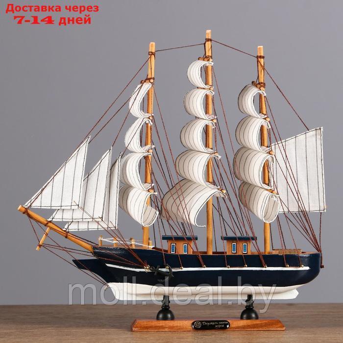 Корабль сувенирный средний "Фрея", борта синие, 33х31х5 см , микс - фото 8 - id-p194649196