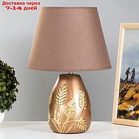 Настольная лампа Шервуд E14 40Вт шоколадно-золотой 24х24х36 см