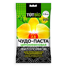 Цитокининовая паста ТУТ 1,5 мл (Остаток 5 шт !!!)