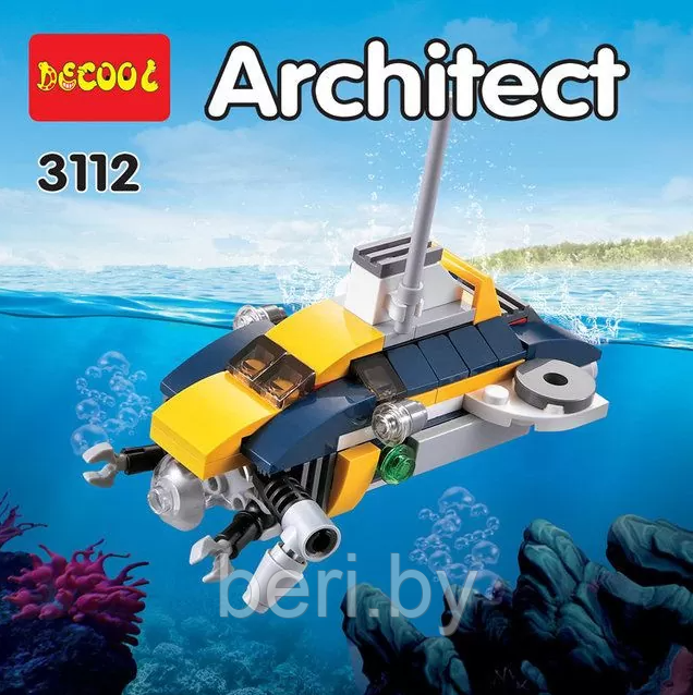 3112 Конструктор DECOOL Исследователь океана 4 в 1, 213 деталей, Аналог LEGO Creator 31045 - фото 7 - id-p194812427