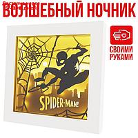 Набор для творчества Волшебный ночник, Marvel Человек паук