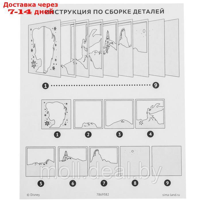 Набор для творчества Волшебный ночник, Холодное сердце Disney - фото 4 - id-p194650618