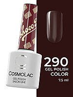 Гель-лак CosmoLac Gel Polish №290 Brownie