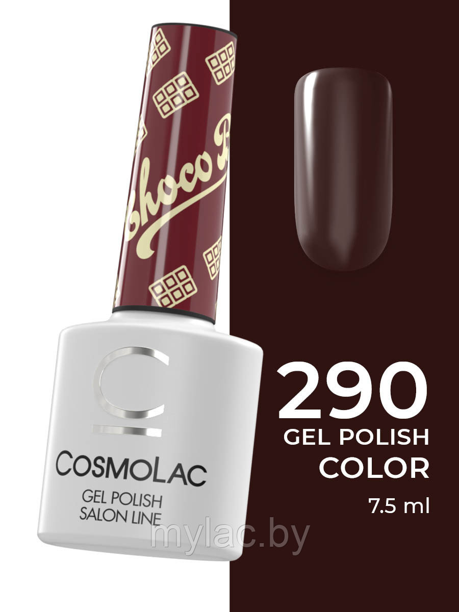 Гель-лак CosmoLac Gel Polish №290 Brownie: продажа, цена в Минске. Гель ...