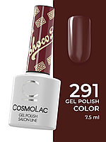 Гель-лак CosmoLac Gel Polish №291 Potato cake