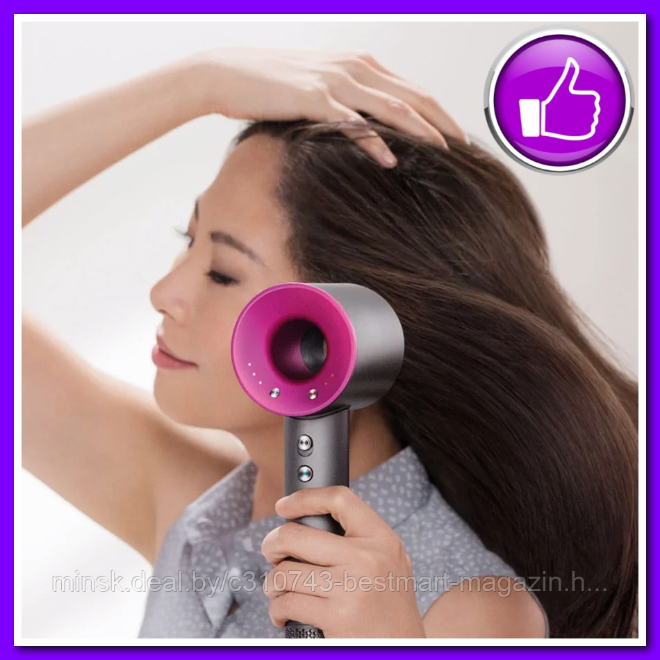 Фен Dyson Super Hair | Lux Replica | Магнитные насадки | Разные цвета - фото 1 - id-p194818130