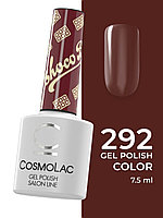 Гель-лак CosmoLac Gel Polish №292 Tiramisu