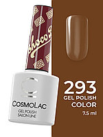 Гель-лак CosmoLac Gel Polish №293 Champurrado