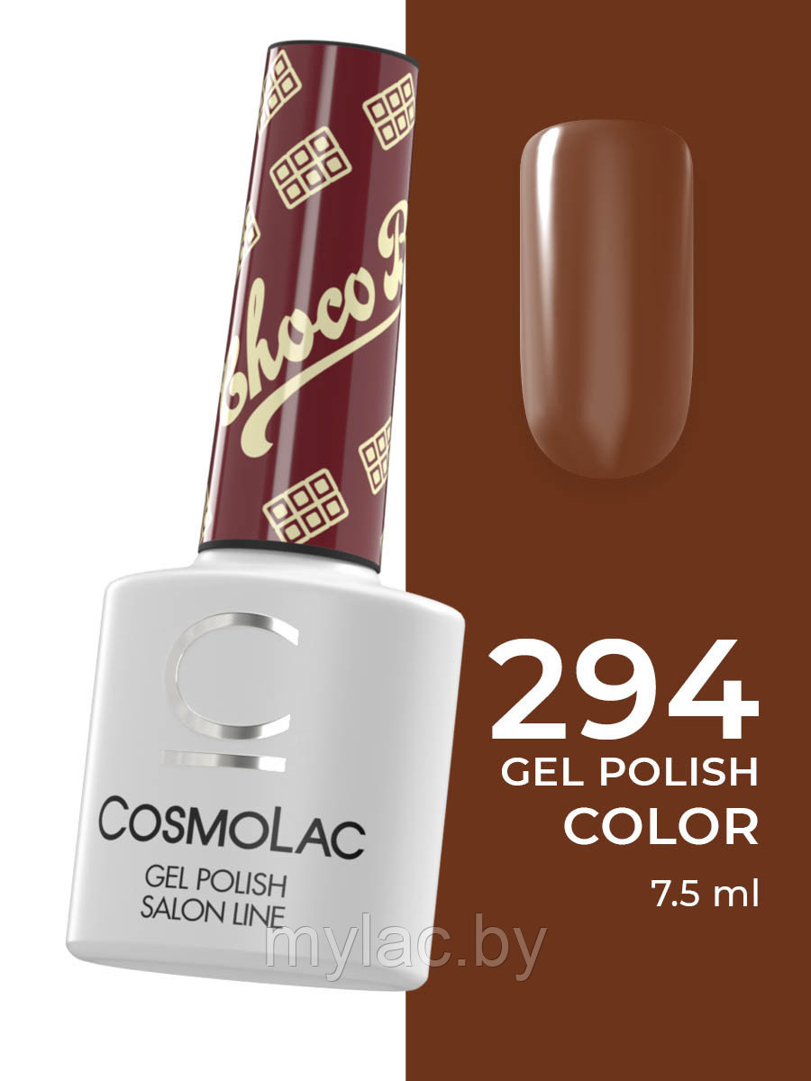 Гель-лак CosmoLac Gel Polish №294 Gianduia
