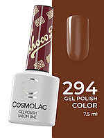 Гель-лак CosmoLac Gel Polish №294 Gianduia