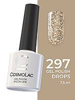 Гель-лак CosmoLac Gel Polish №297 Королева бала