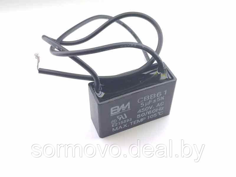 Конденсатор Jamicon 100 mF x 450 V - фото 9 - id-p151991683