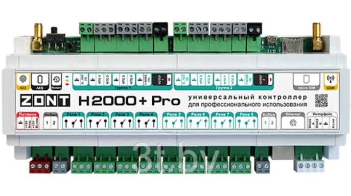 Контроллер ZONT H2000+ PRO - фото 1 - id-p194824897