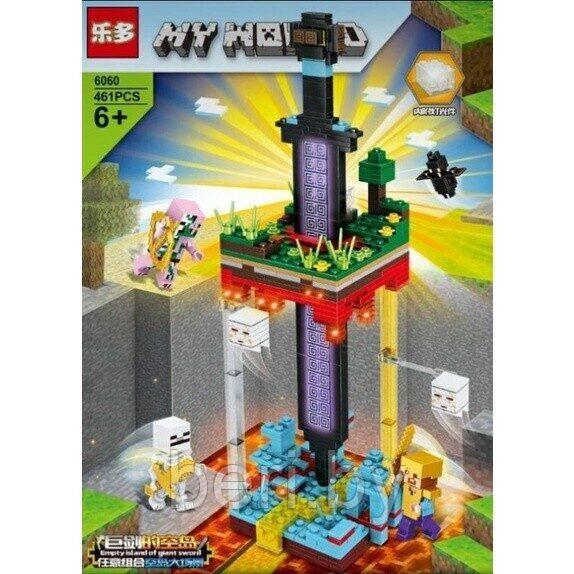 6060 Конструктор PRCK Minecraft «Защита статуи Меча», 461 деталь, свет, Аналог Лего Lego Minecraft - фото 1 - id-p194828066