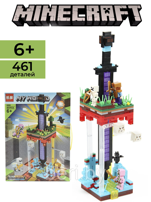 6060 Конструктор PRCK Minecraft «Защита статуи Меча», 461 деталь, свет, Аналог Лего Lego Minecraft - фото 8 - id-p194828066