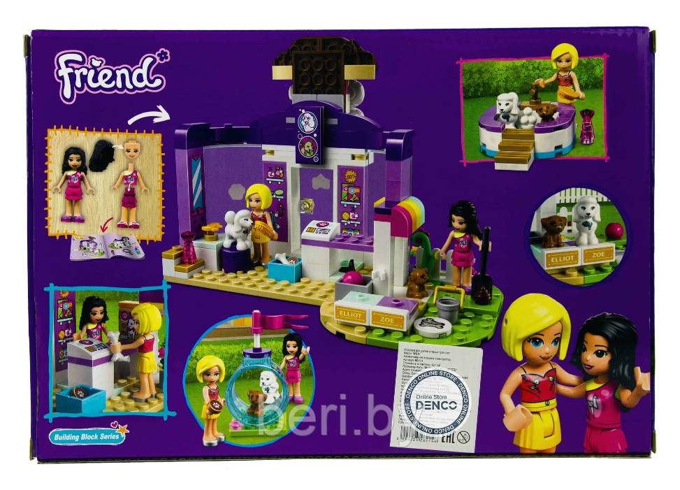 60114 Конструктор Lari Friends "Дневной стационар для собак", 227 деталей (Аналог LEGO Friends 41691) - фото 8 - id-p194828420