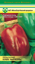 Семена Перец Кубик красный (20 шт) МССО