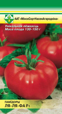 Семена Томат Ля-ля-фа F1 (7 шт) МССО - фото 1 - id-p194835586