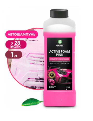 Автошампунь Grass Active Foam Pink 113120 (1 л) - фото 1 - id-p194726614