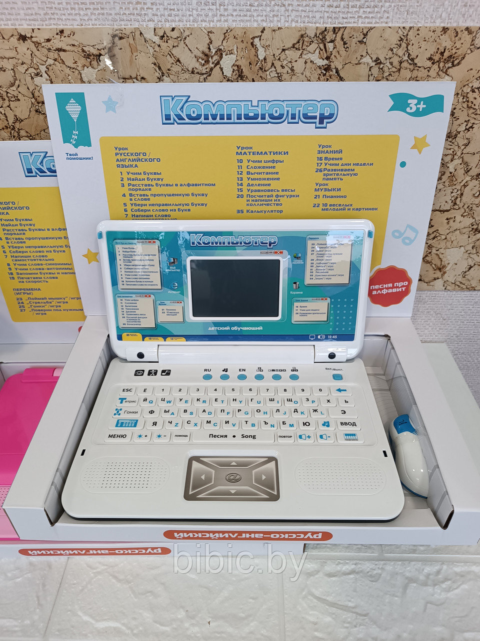 Детский компьютер ноутбук обучающий 7005 с мышкой Play Smart( Joy Toy ).2 языка, детская интерактивная игрушка - фото 3 - id-p194837836