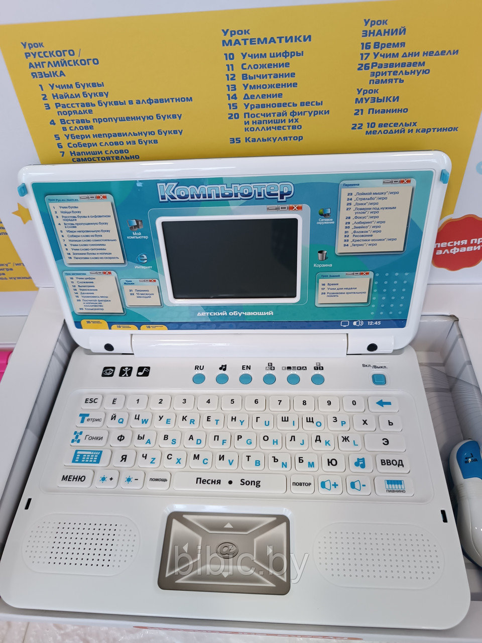 Детский компьютер ноутбук обучающий 7005 с мышкой Play Smart( Joy Toy ).2 языка, детская интерактивная игрушка - фото 4 - id-p194837836