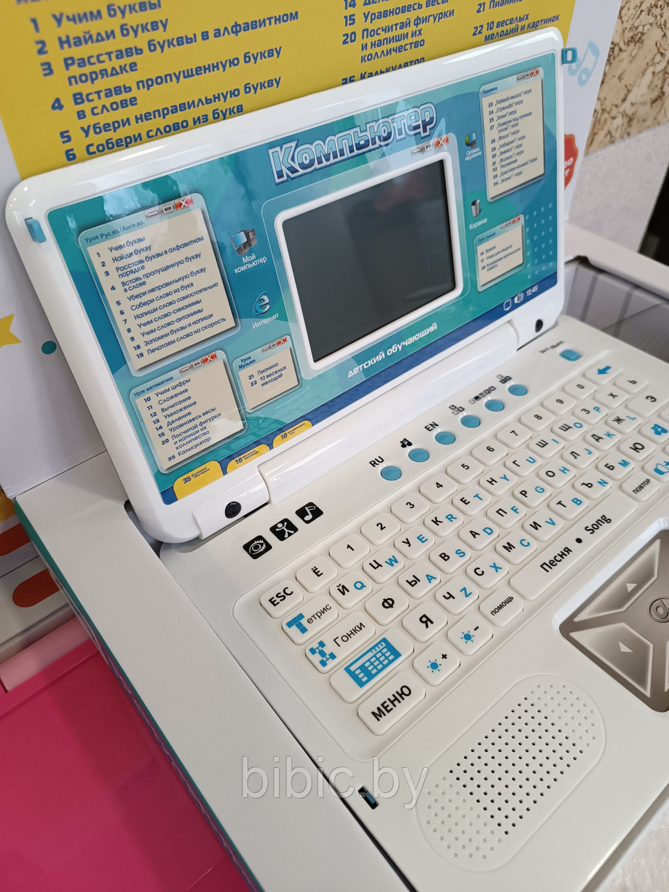 Детский компьютер ноутбук обучающий 7005 с мышкой Play Smart( Joy Toy ).2 языка, детская интерактивная игрушка - фото 6 - id-p194837836