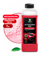 Автошампунь Grass Active Foam Red 800001 (1 кг)