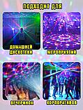 Диско шар со светомузыкой / Ночник проектор звездного неба, фото 8