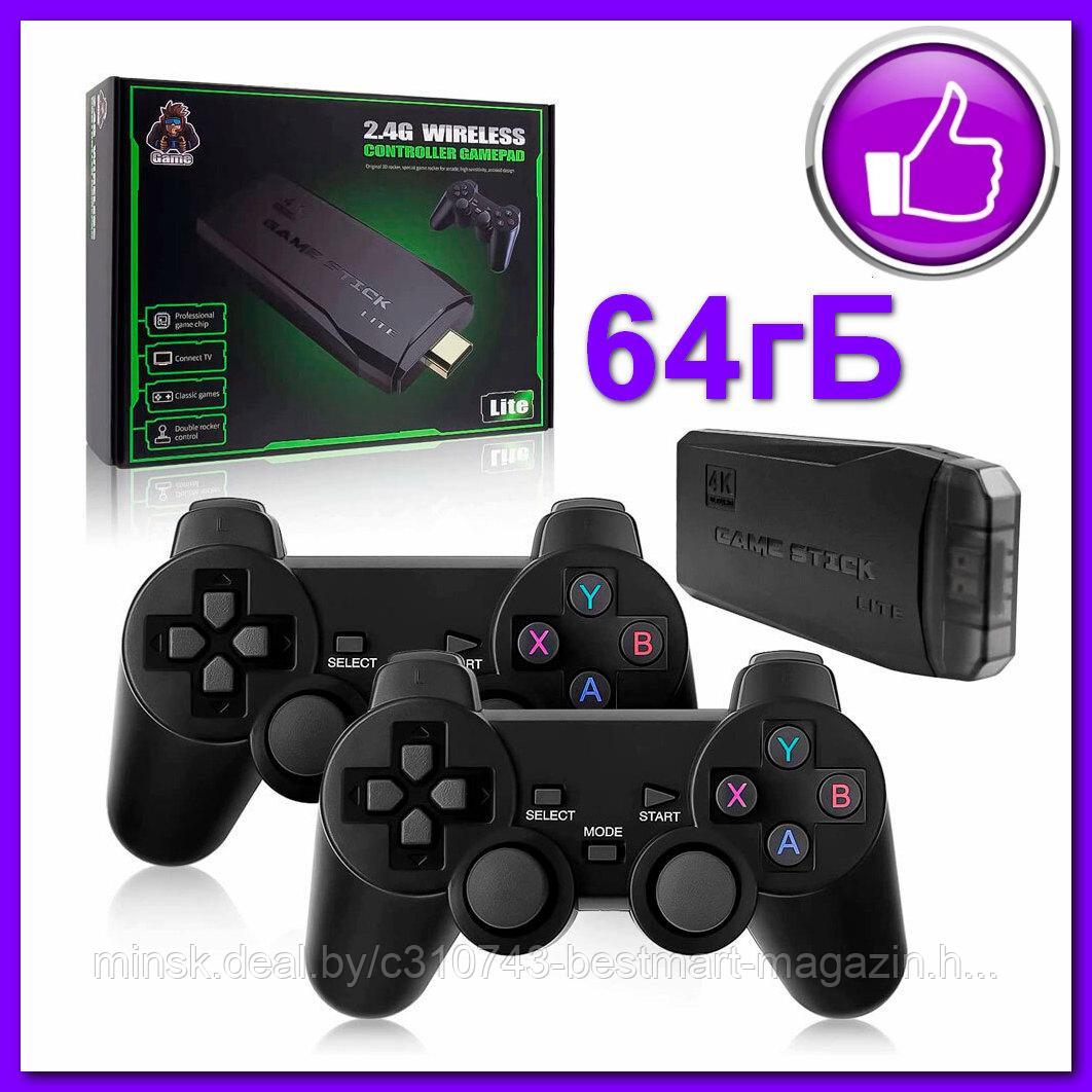 Приставка game stick 64gb игры