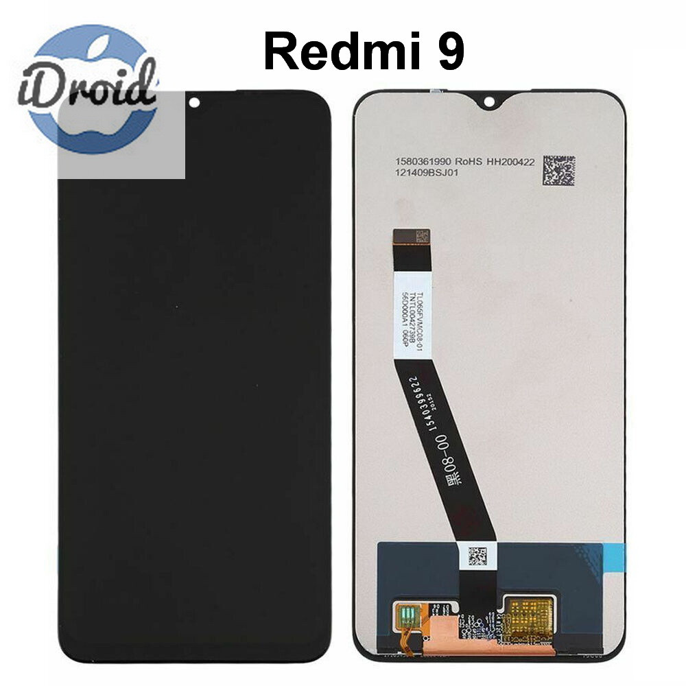 Дисплей (экран) Xiaomi Redmi 9 (M2004J19G, M2004J19AG) с тачскрином, черный цвет