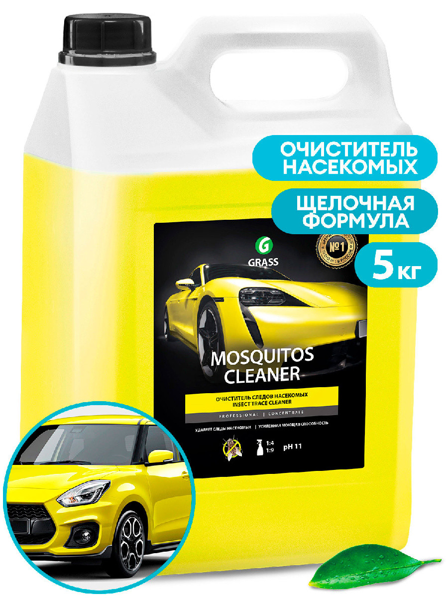 Очиститель кузова Grass Mosquitos Cleaner 118101 (5 кг) - фото 1 - id-p194726687
