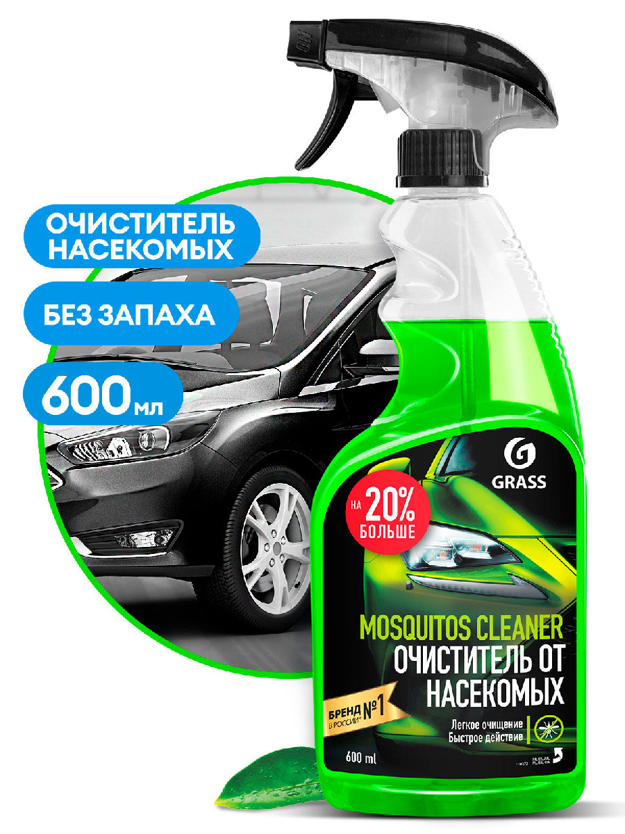 Очиститель стекол Grass Mosquitos Cleaner 110372 (600 мл) - фото 1 - id-p194726688