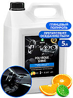 Полироль для шин Grass Polyrole Shine 341005 (5 кг)