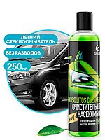 Жидкость стеклоомывающая Grass Mosquitos Cleaner Суперконцентрат 110104 (250 мл)