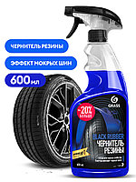 Полироль для шин Grass Black Rubber 110384 (600 мл)