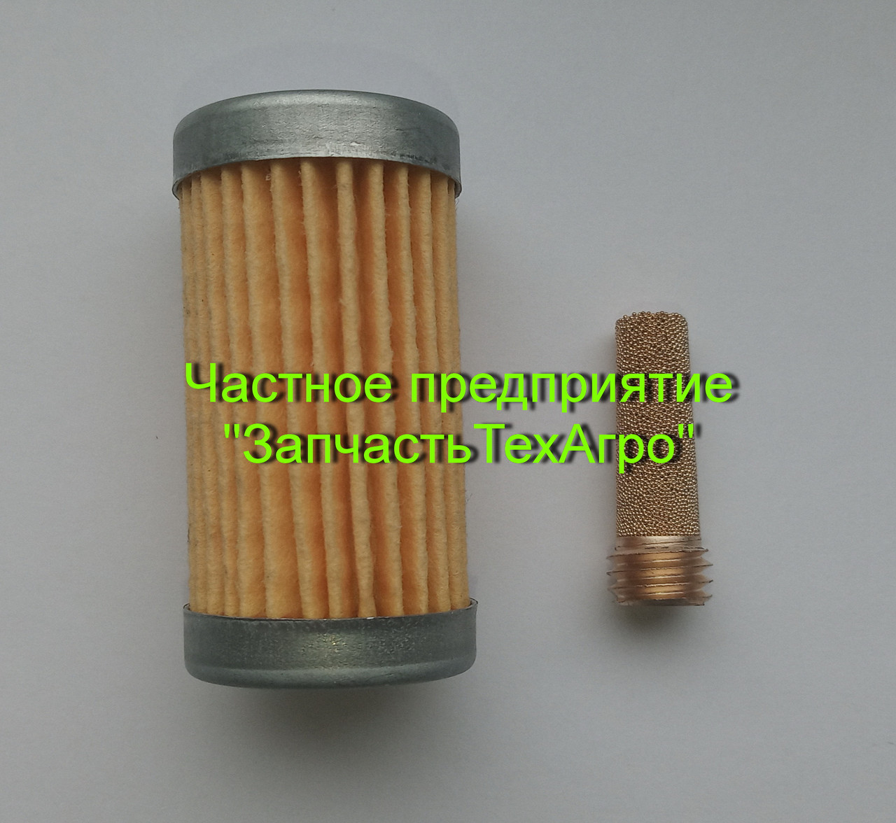 Комплект фильтров на гидравлику МТЗ-3022 - фото 1 - id-p194851490